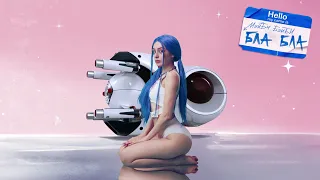 Бла Бла - Мэйби Бэйби