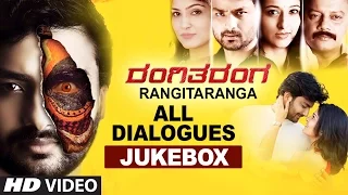 Rangitaranga Dialogue Jukebox | Rangitaranga Dialogues|Nirup Bhandari,Radhika,Avantika,Anup Bhandari