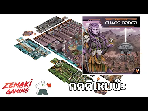 [Live] กดดีไหมน๊ะ? Kickstarter: Circadian Chaos Order โดย Prof.Meeple