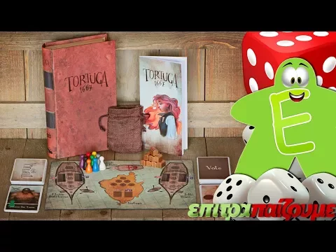 Tortuga 1667 - How to Play Video by Epitrapaizoume.gr