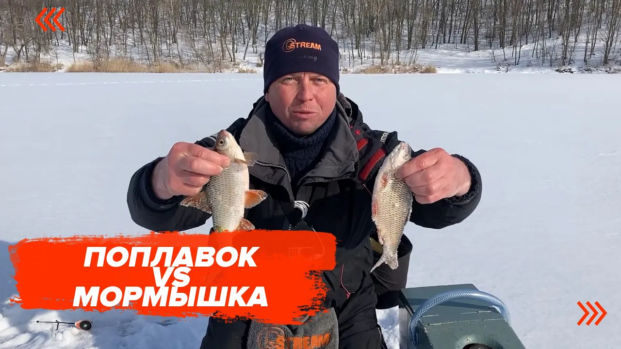 rybalka