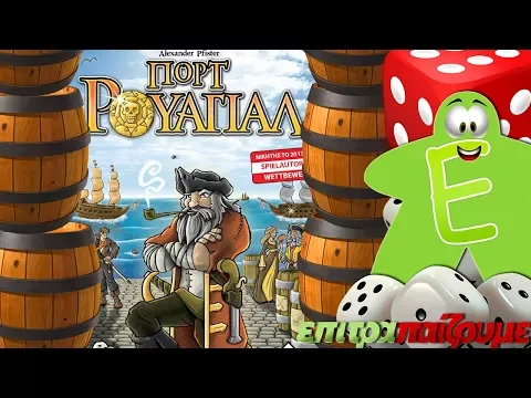 Port Royal - How to Play Video