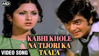 Kabhi Khole Na Tijori Ka Tala - Video Song | Bidaai | Kishore Kumar | Jeetendra