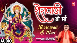 शेरावाली ओ माँ Sherawali O Maa I 🙏Devi Bhajan 🙏I K.P. SAXENA I Full Audio Song