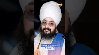 Galti vi ohi karange jo kam karde han - Dhadrian Wale
