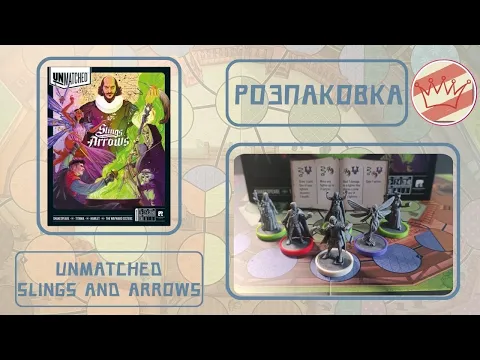 Розпаковка від каналу "Renko Play"