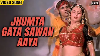 Jhumta Gata Sawan Aaya (Video Song) | Zarina Wahab Superhit Song | Sulkashana Pandit | Jazbat