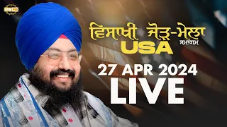 Vaisakhi Samagam Live From Usa 27 April 2024 Dhadrianwale
