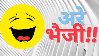 #FunnyVideo | Funny Video | अरे भैजी | Rawat Zone #FunnyVideo | Funny Video | अरे भैजी | Rawat Zone