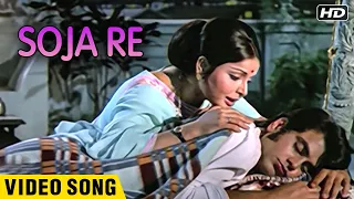 Soja Re - Video Song | Shaadi Ke Baad | Lata Mangeshkar | Jeetendra | Rakhee