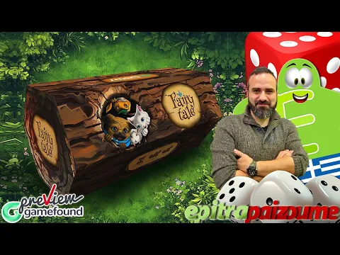 Fairytale - A Preview Video (GR) by Epitrapaizoume