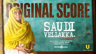 Saudi Vellakka - Original Score | Tharun Moorthy | Sandip Senan | Palee Francis | Urvasi Theatres