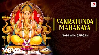 वक्रतुण्ड महाकाय|Vakratunda Mahakaya - Sadhana Sarga|Ganesh Chaturthi Special