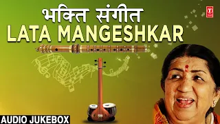 LATA MANGESHKAR Bhakti Sangeet I भक्ति संगीत Morning time Bhajans By Swar Kokila