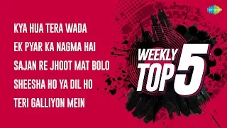 Weekly Top 5 | Kya Hua Tera | Ek Pyar Ka | Sajan re jhoot  | Sheesha Ho Ya | Teri Galliyon Mein