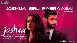 Joshua Siru Paeraasai - Lyric Video | Joshua Imai Pol Kaakha | Varun, Raahei | GVM | Karthik | Vels