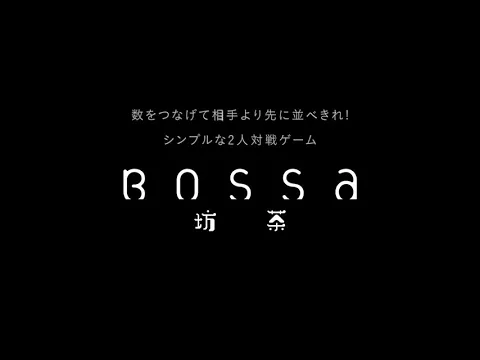 Short promo of an abstract game from Japan, Bossa.