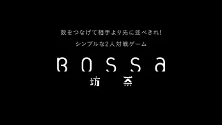 Short promo of an abstract game from Japan, Bossa.