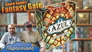 Azul: Stained Glass of Sintra Επιτραπέζιο Παιχνίδι Παρουσίαση Board Game