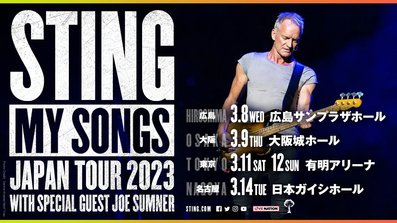 STING