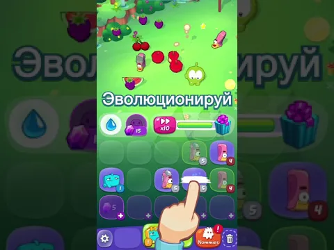 Відео Om Nom: Merge