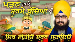 To The Brave kids Who Read Be Sure to Share This Video