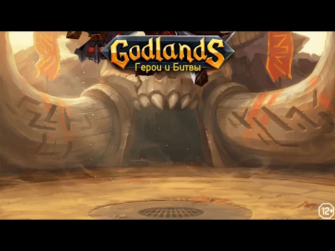 Video of Godlands RPG - Fight for Throne