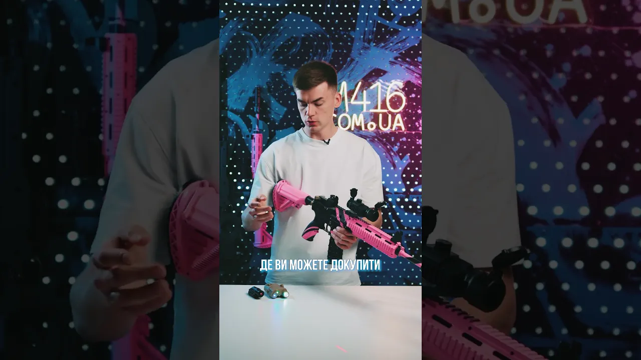 Іграшковий Автомат Гель Бластер на Орбізах M416 G840-5