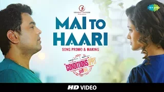 Mai Toh Haari | Conditions Apply | Full Song | Subodh Bhave | Deepti | Farhad | Aanandi | Vishwajeet