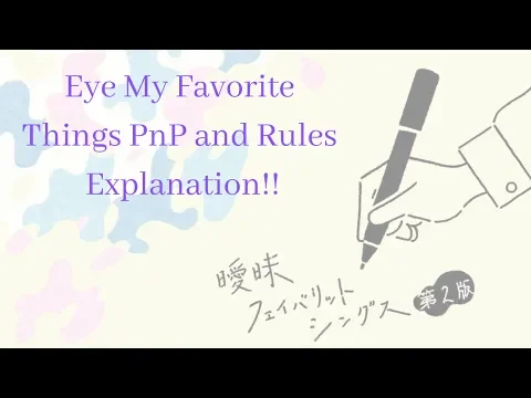 Eye My Favorite Things PnP and Rules Guide :D