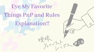 Eye My Favorite Things PnP and Rules Guide :D