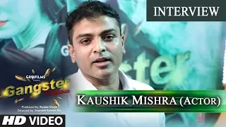 Actor - Kaushik Mishra | Promotional Byte/Interview | Latest Bhojpuri Movie -Gangster Dulhania