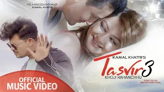 Khoji Rahanchu YouTube Video Thumbnail