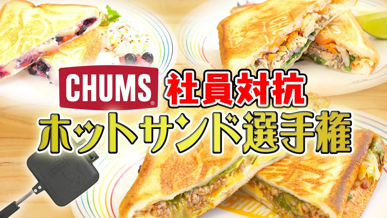 YouTubeサムネイル