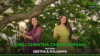 ŠKODA Deccan Beats - On The Road Series with Geetha Madhuri & Soujanya Bhagavatula