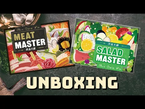 Salad Master and Meat Master unboxing