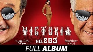Victoria No. 203 | Full Album | Thoda Sa Thero | Zindagi Aa Gayi | Deedani | Om Puri |  Anupam Kher
