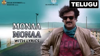 Monaa Monaa Full Song With Lyrics | Lingaa (Telugu)