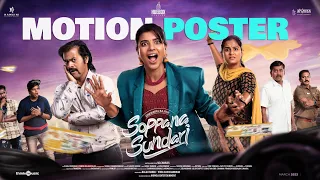 Soppana Sundari - Motion Poster | Aishwarya Rajesh |SG Charles| Vishal Chandrashekhar |Ajmal Tahseen