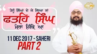 Part 2 - 11 Dec 2017 - Saheri Samagam