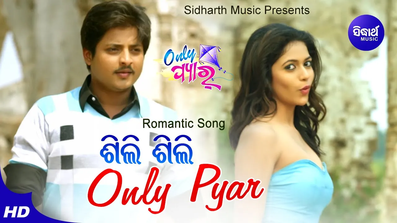 Shiny Shiny Everything Yar Only Pyar Only Pyar