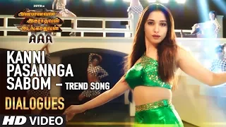 AAA Dialogues►STR Kanni Pasannga Sabom Trend Song Dialogue || STR, Shriya Saran, Tamannaah