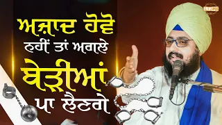 Azaad Howo Nhi ta Berhiaa Paa Lenge