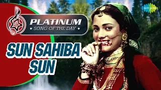 Platinum Song Of The Day | Sun Sahiba Sun | सुन साहिबा सुन |12th Oct | Lata Mangeshkar