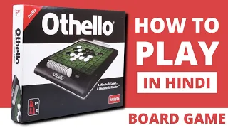 How to Play 'Othello' Board Game (in Hindi) | Best 2 Player Board Games in India.