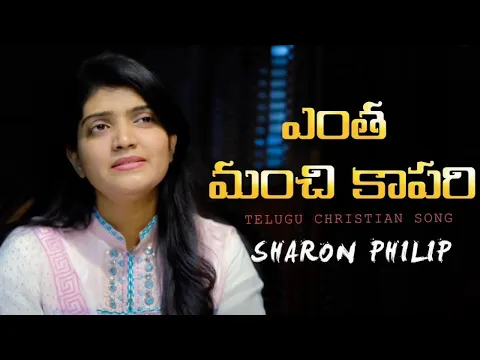 Entha Manchi Kaapari
