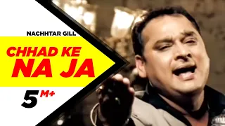 Chhad Ke Na Ja Nachhtar Gill Full Song HD | Punjabi Songs | Speed Records