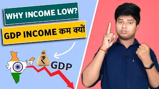 Why india per capita income is low? | 4 Ways india's government can improve GDP | GDP Per Capita Why india per capita income is low? | 4 Ways india's government can improve GDP | GDP Per Capita