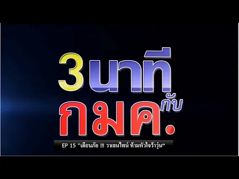 youtube-video-thumbnail