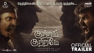 Kuttram Kuttrame - Official Trailer | Jai | Susienthiran | D Company | Ajesh